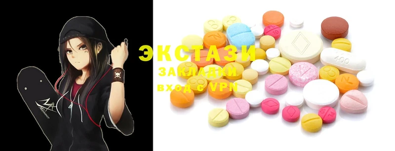 мега сайт  Абаза  Ecstasy 300 mg 